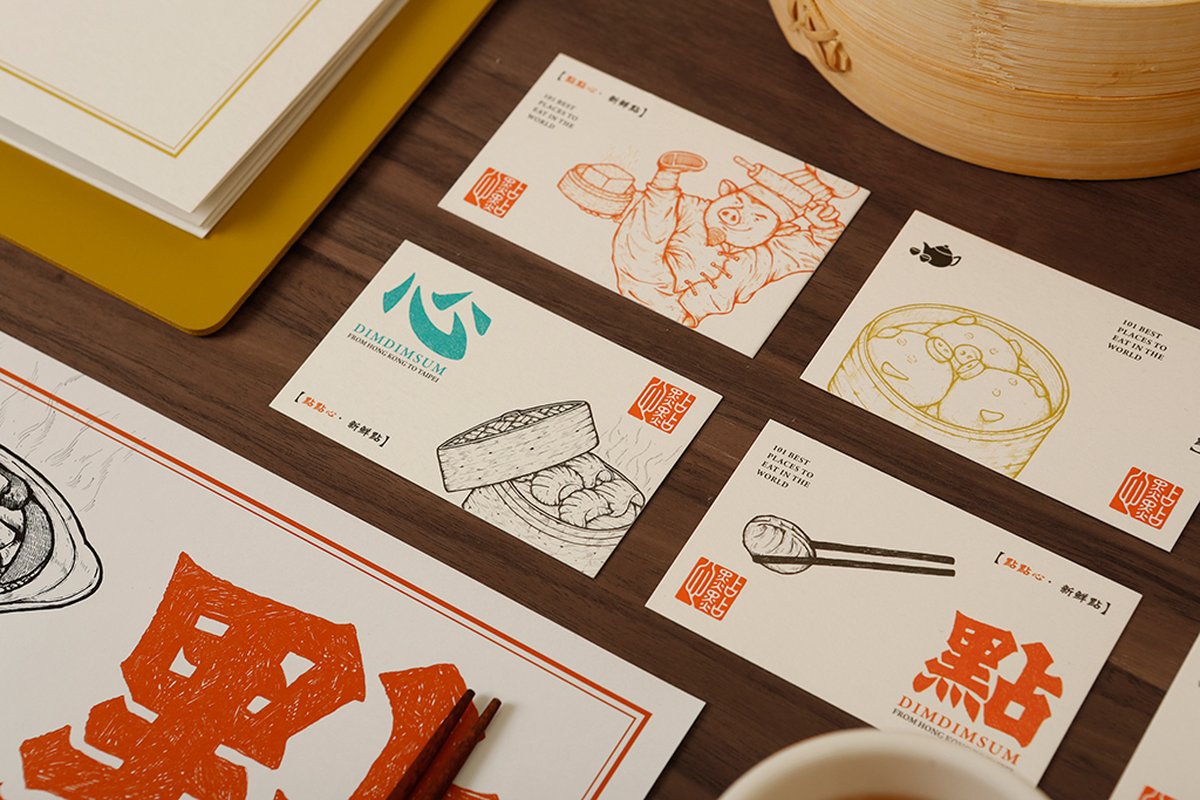 早餐店點(diǎn)點(diǎn)心品牌設(shè)計(jì)案例