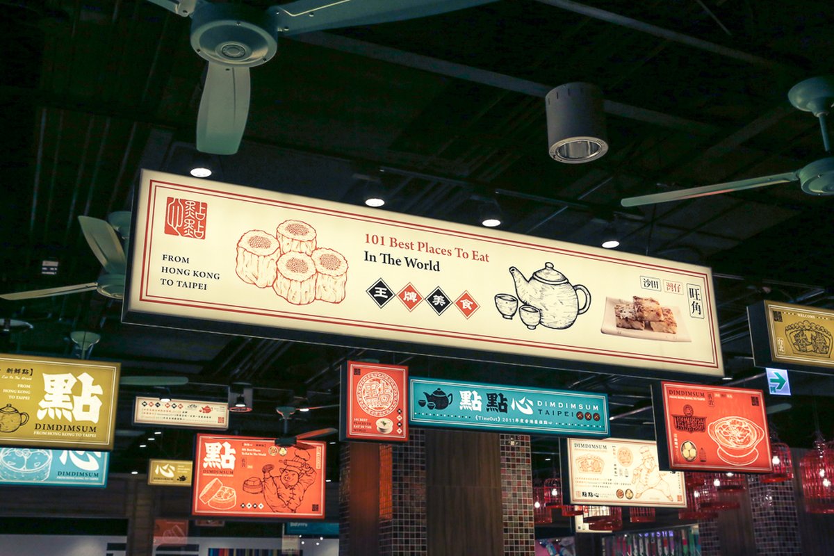 早餐店點(diǎn)點(diǎn)心品牌設(shè)計(jì)案例