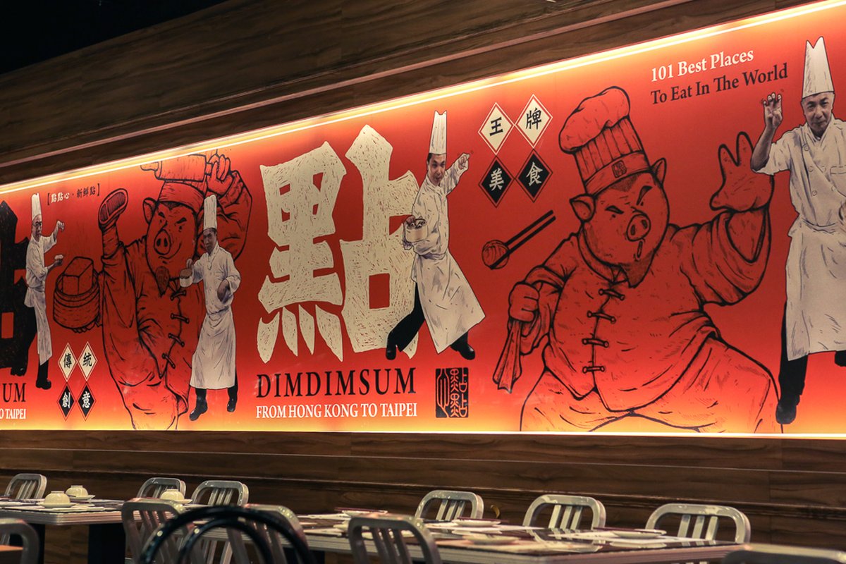 早餐店點(diǎn)點(diǎn)心品牌設(shè)計(jì)案例