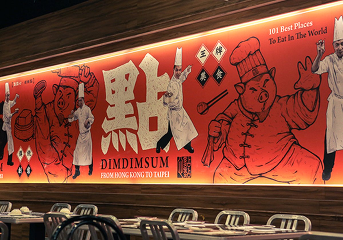 早餐店點(diǎn)點(diǎn)心品牌設(shè)計(jì)案例
