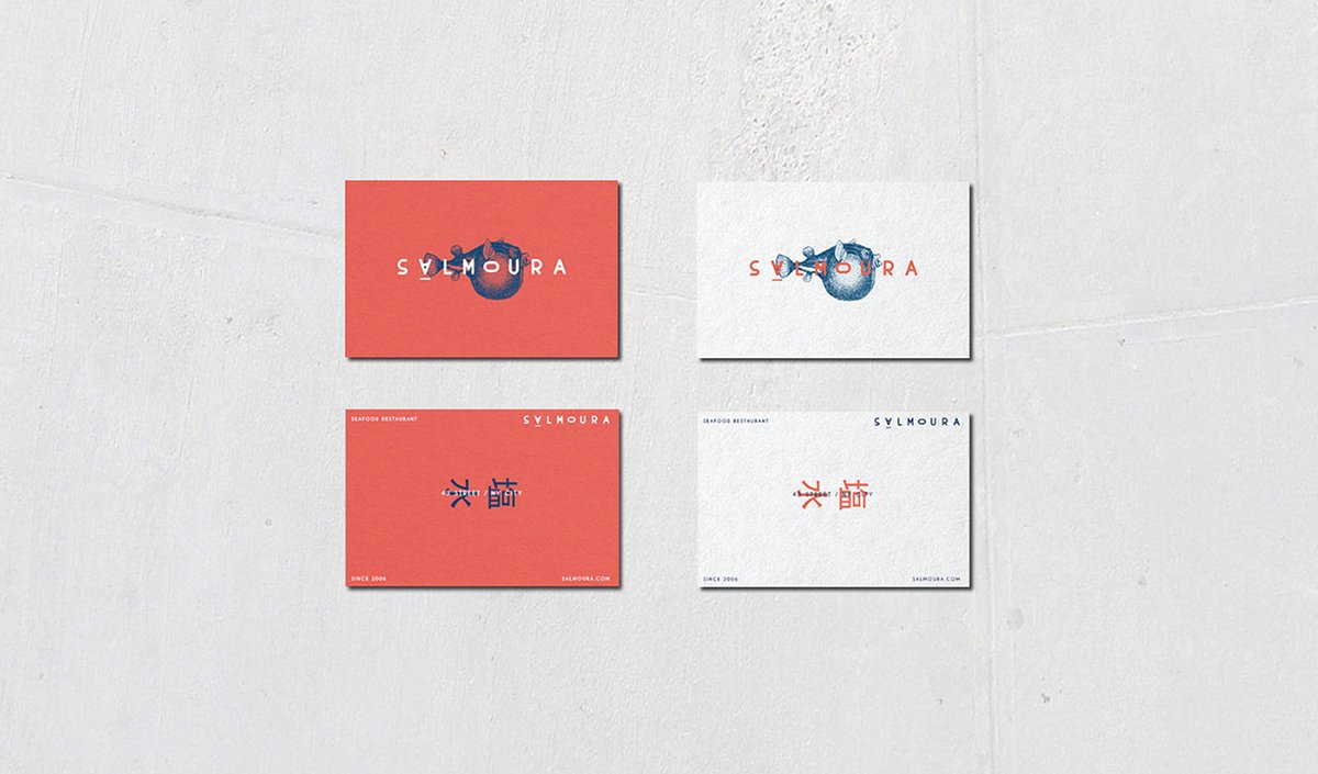 SALMOURA餐廳品牌形象  名片設(shè)計(jì)