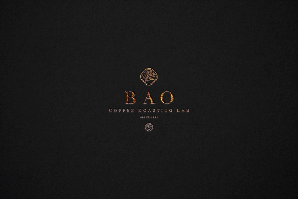 深圳品牌設計  深圳品牌策劃  BAO煲咖啡品牌設計識別規(guī)劃  標志設計