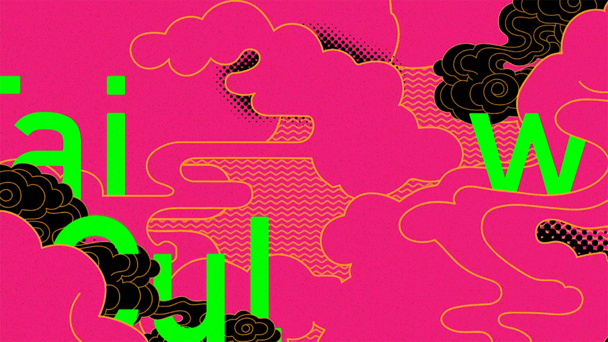 深圳品牌設(shè)計(jì)  深圳品牌策劃  臺(tái)灣月文化展品牌形象設(shè)計(jì)  封面展示