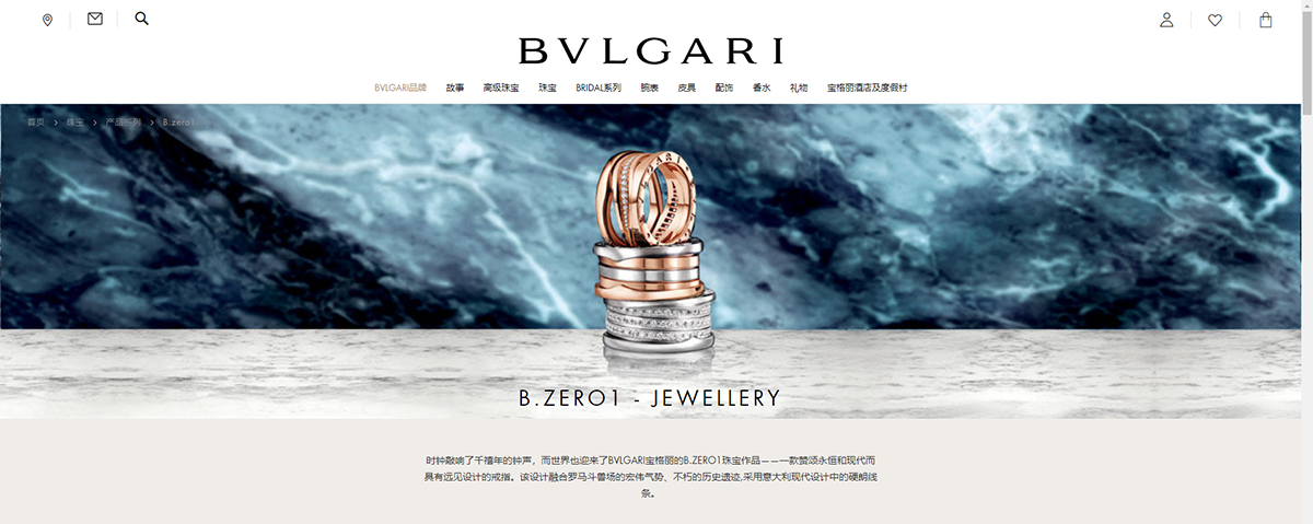 全球十大頂級(jí)珠寶奢侈品牌，珠寶品牌設(shè)計(jì)，珠寶品牌策劃，珠寶品牌全案策劃，深圳品牌設(shè)計(jì)，深圳品牌策劃，深圳品牌全案策劃，左右格局