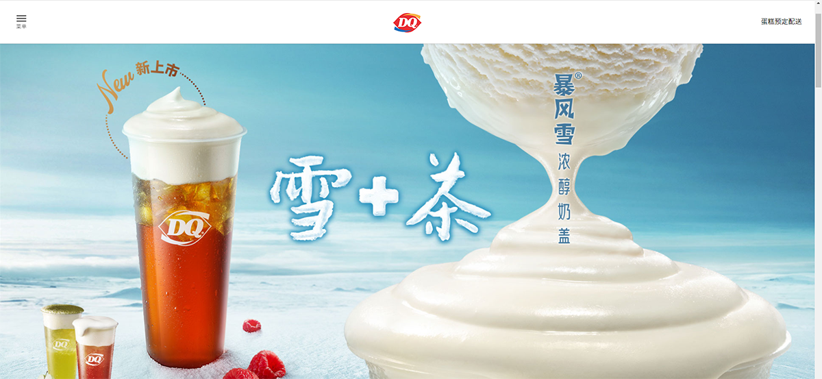 全球十大著名快餐餐飲品牌形象，餐飲品牌，餐飲品牌設(shè)計(jì)，餐飲品牌策劃，全球十大品牌，品牌設(shè)計(jì)，餐飲品牌形象，深圳品牌設(shè)計(jì)，左右格局