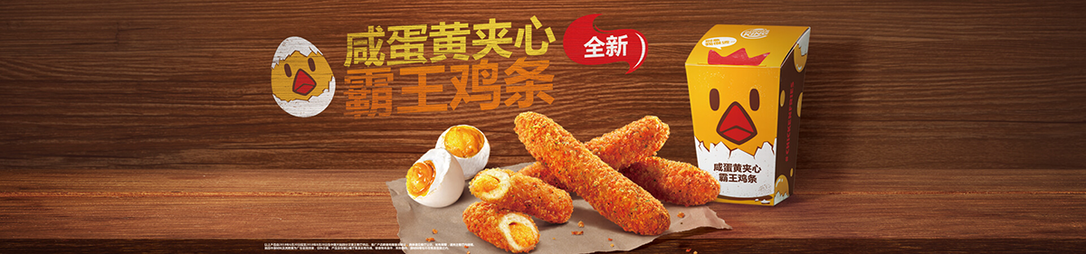 全球十大著名快餐餐飲品牌形象，餐飲品牌，餐飲品牌設(shè)計(jì)，餐飲品牌策劃，全球十大品牌，品牌設(shè)計(jì)，餐飲品牌形象，深圳品牌設(shè)計(jì)，左右格局