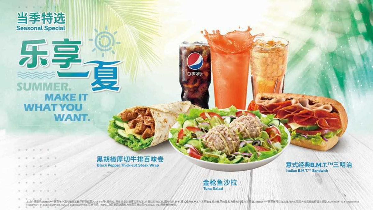 全球十大著名快餐餐飲品牌形象，餐飲品牌，餐飲品牌設(shè)計(jì)，餐飲品牌策劃，全球十大品牌，品牌設(shè)計(jì)，餐飲品牌形象，深圳品牌設(shè)計(jì)，左右格局