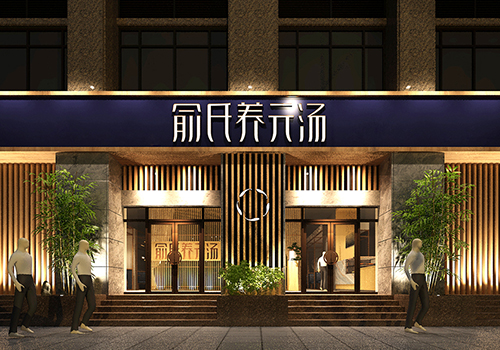 高端餐飲品類品牌策劃設(shè)計如何塑造強勢品牌