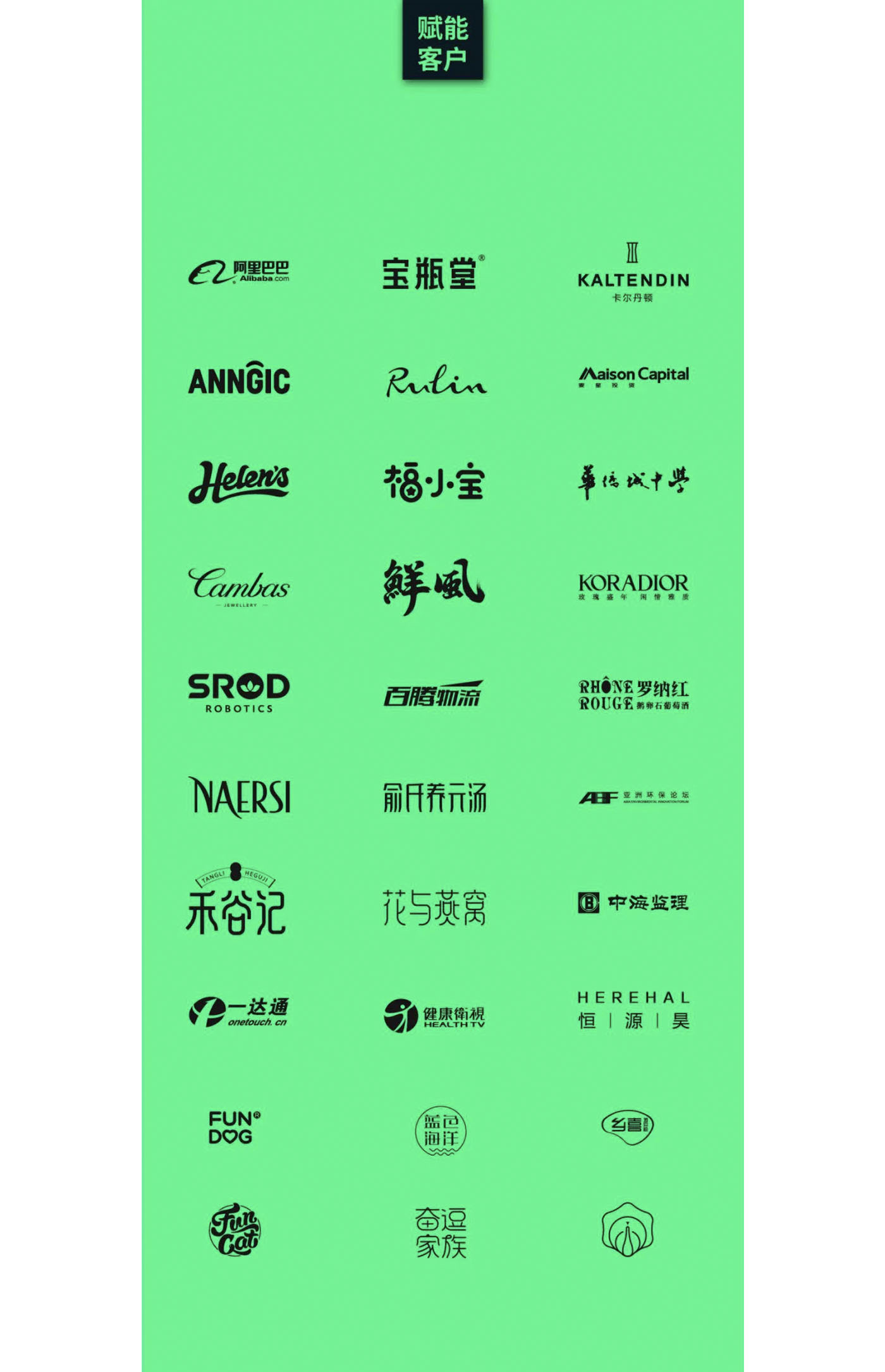 左右格局是誰，品牌設(shè)計(jì)公司，公司介紹，深圳品牌策劃