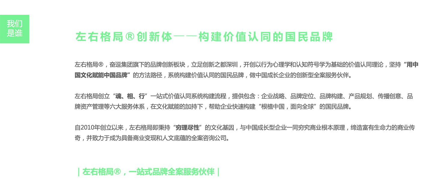 服裝品牌策劃，服裝品牌設(shè)計(jì)，服裝策劃設(shè)計(jì)