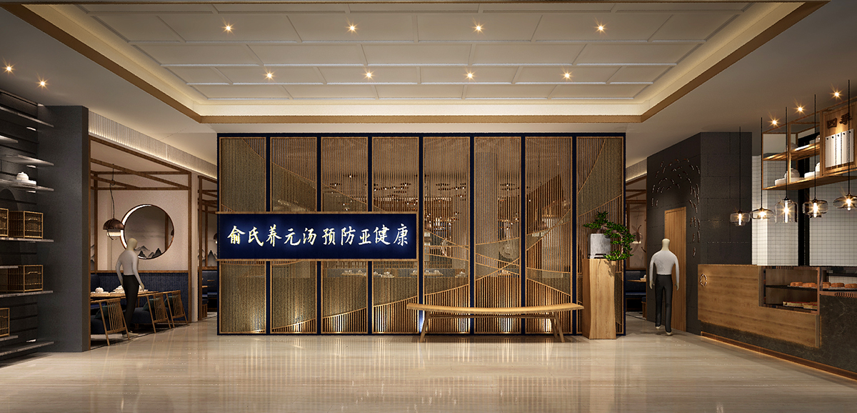 深圳高端餐飲空間設(shè)計(jì)