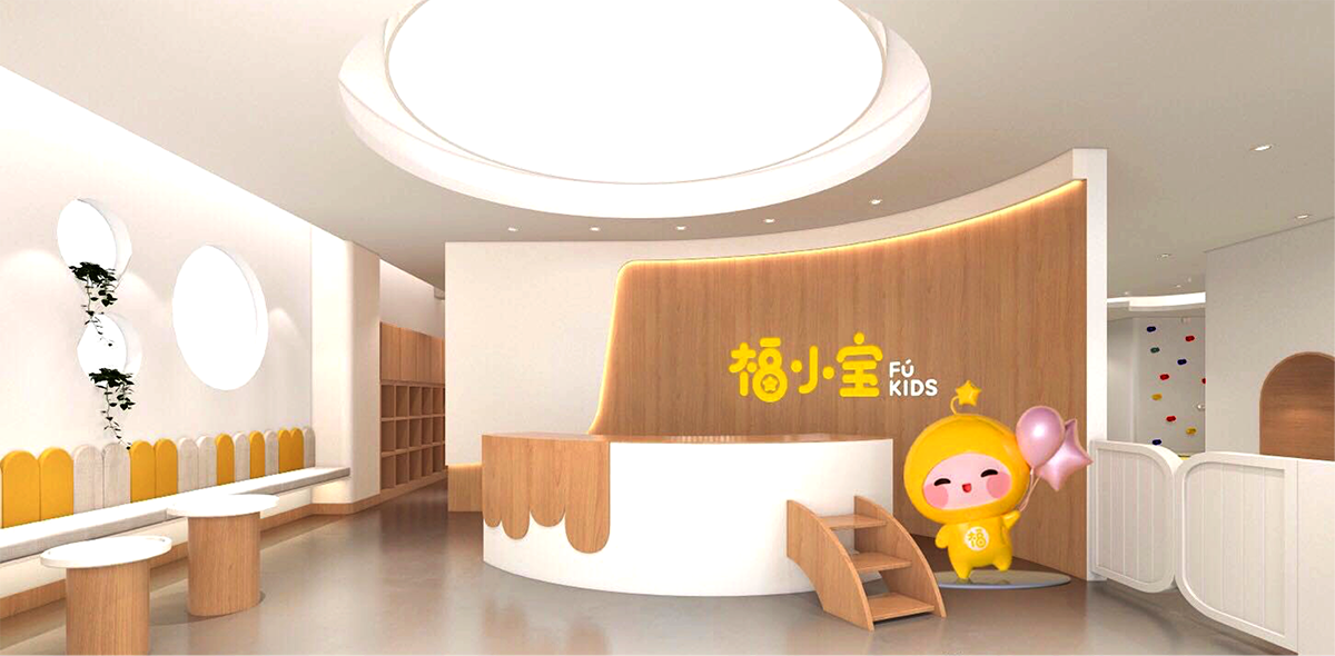 福小寶成長(zhǎng)學(xué)苑品牌ip化全案構(gòu)建－左右格局