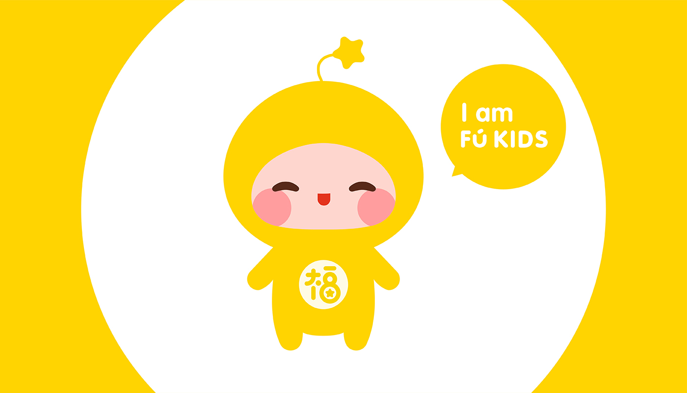 福小寶幼童學(xué)院品牌系統(tǒng)構(gòu)建－左右格局