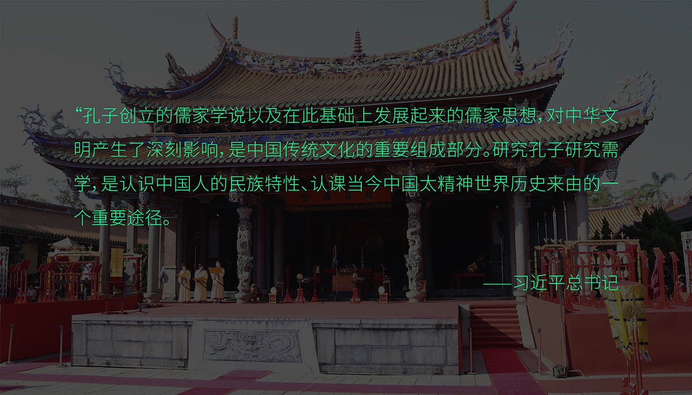 儒鄰酒店
