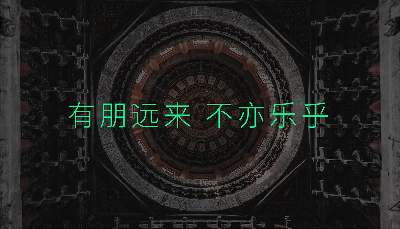 儒鄰酒店