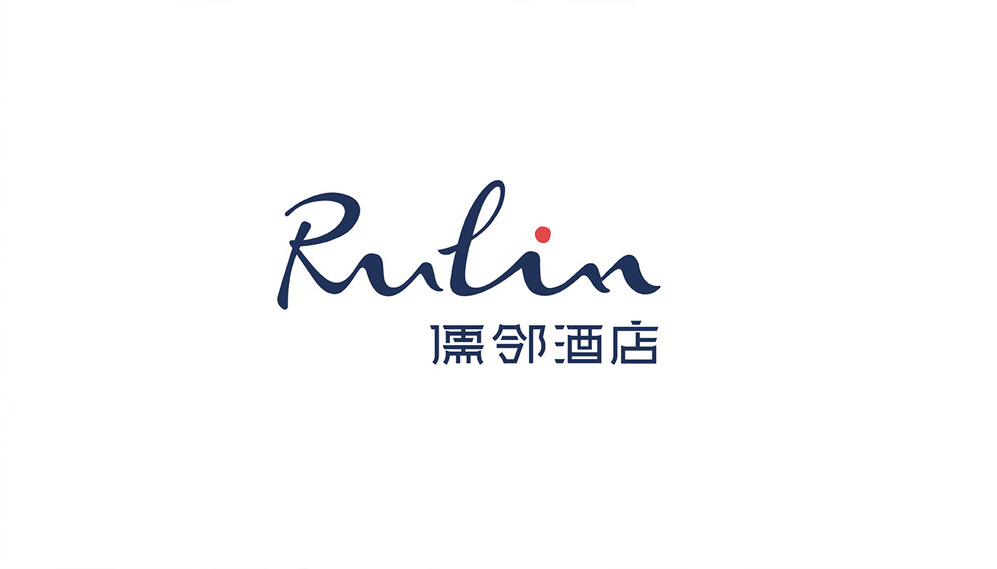 儒鄰酒店