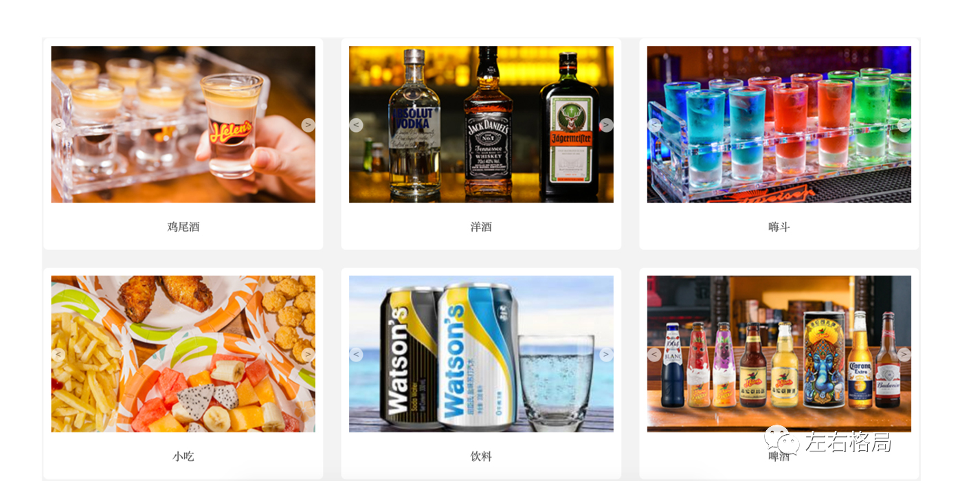 左右格局：平均每3天開出1家酒館——海倫司品牌升級做對了什么？