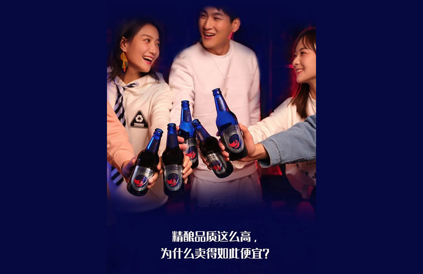 左右格局：平均每3天開出1家酒館——海倫司品牌升級做對了什么？
