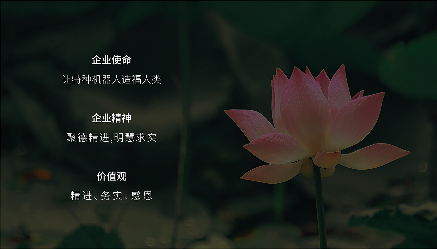 施羅德科技品牌戰(zhàn)略升級紀(jì)實