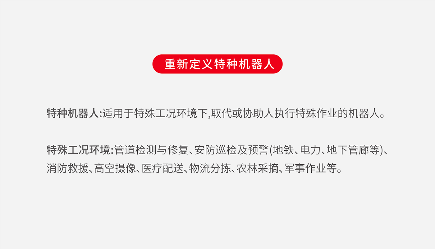 施羅德科技品牌戰(zhàn)略升級紀(jì)實
