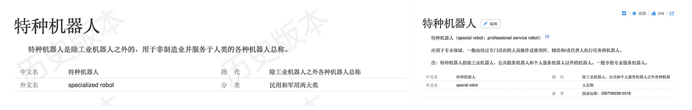 深圳科技品牌設(shè)計，科技品牌策劃，品牌戰(zhàn)略升級，品牌形象設(shè)計
