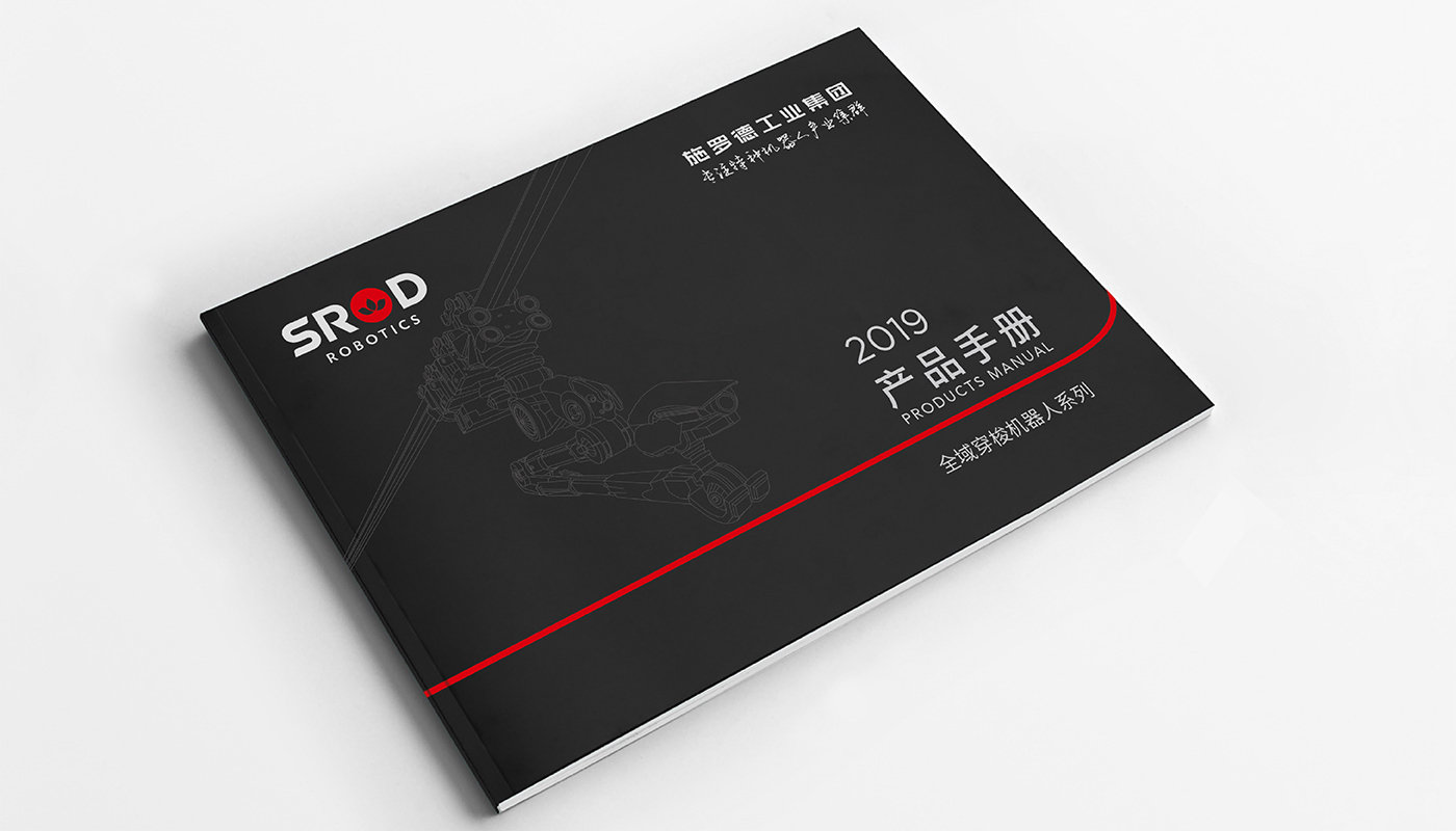 施羅德科技品牌戰(zhàn)略升級紀(jì)實